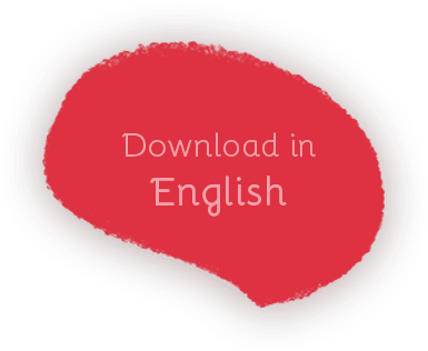 Download in English